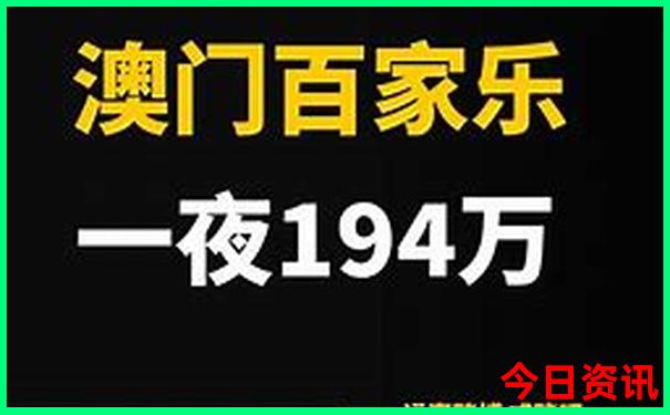 北京动物园游览路线